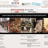 Man's DIY 9/11 Museum Has A Gift Shop